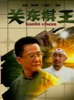 伊人第四色